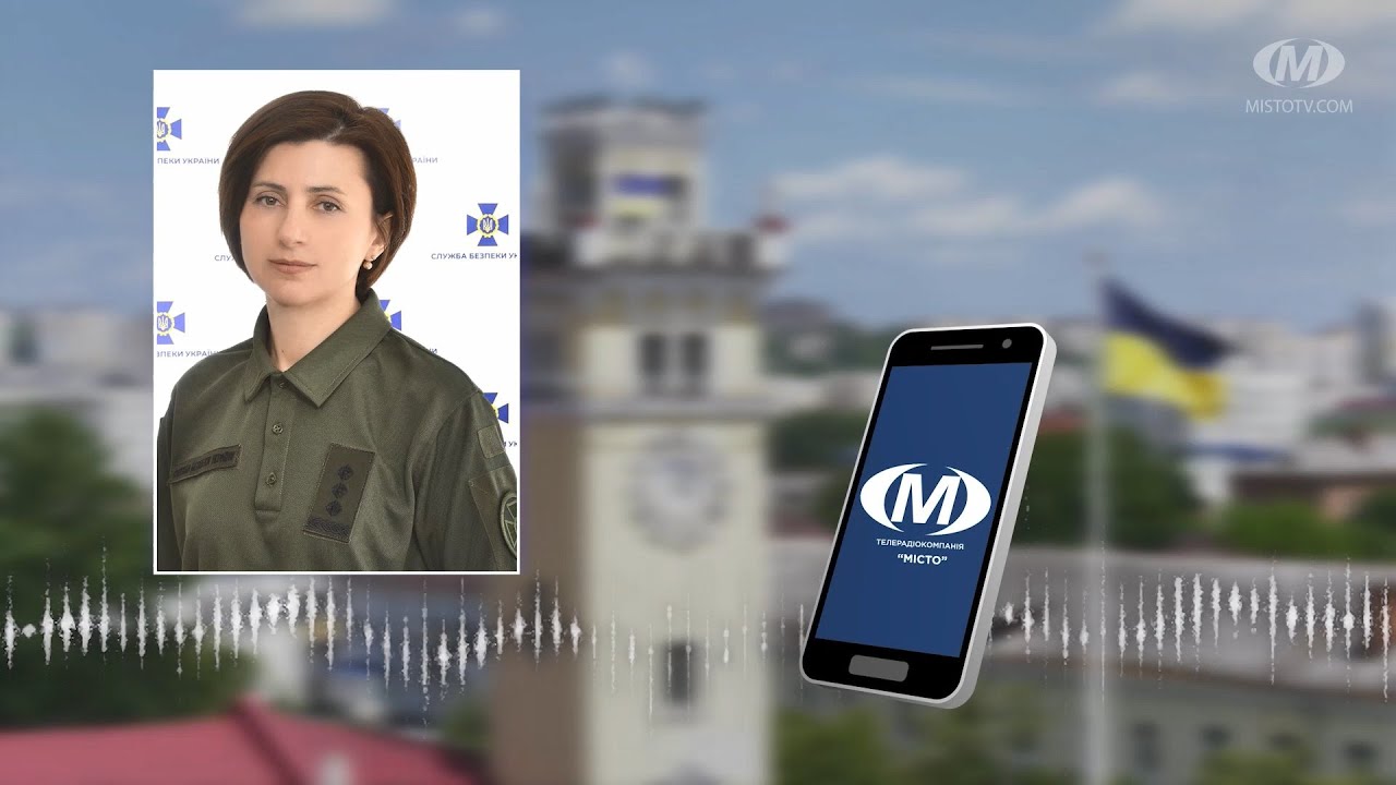 Затримали чергового зрадника