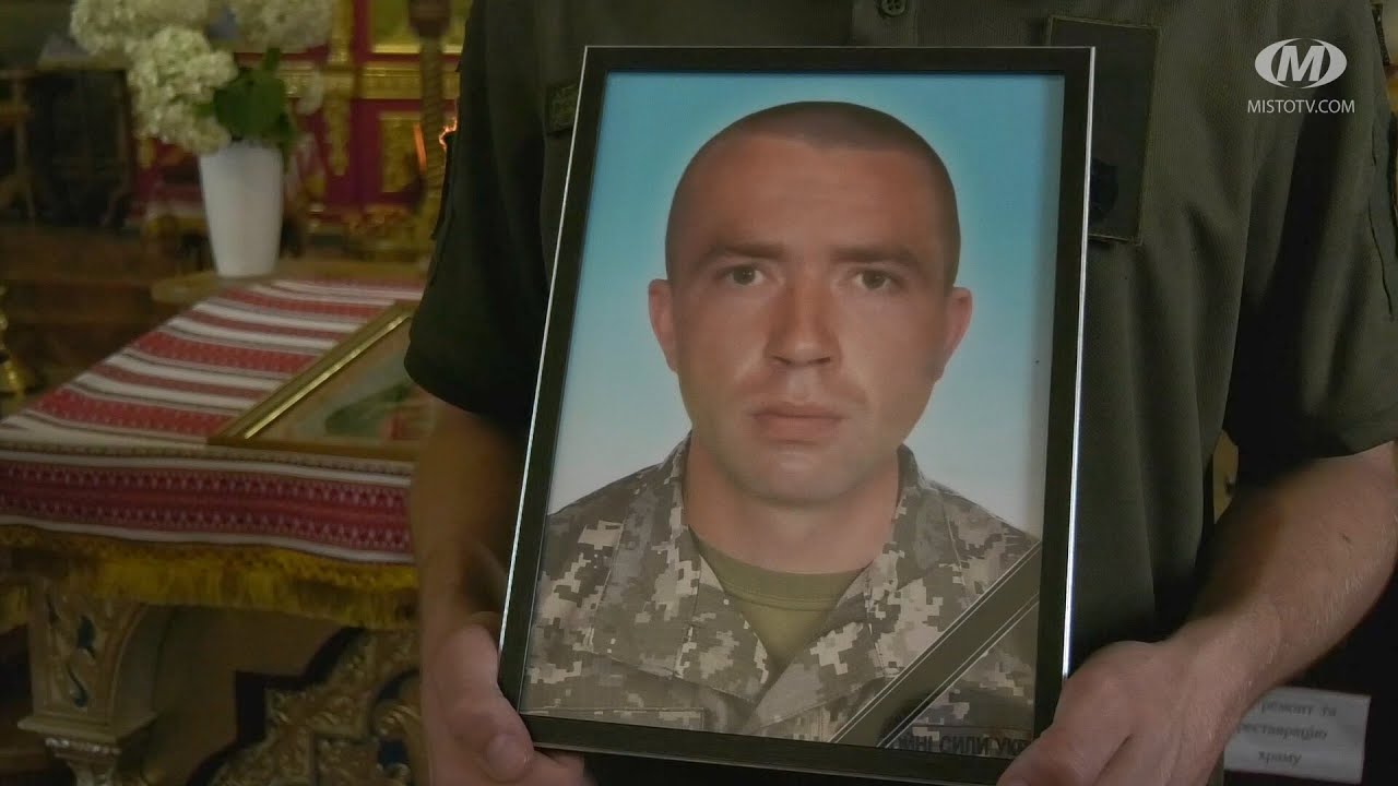Прощання із Героєм Олександром Хоміком