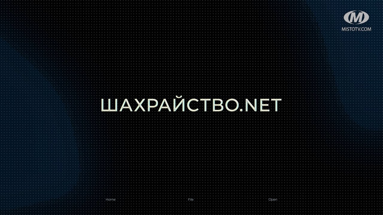 Шахрайство. net. Шахрайства при купівлі-продажу товарів онлайн