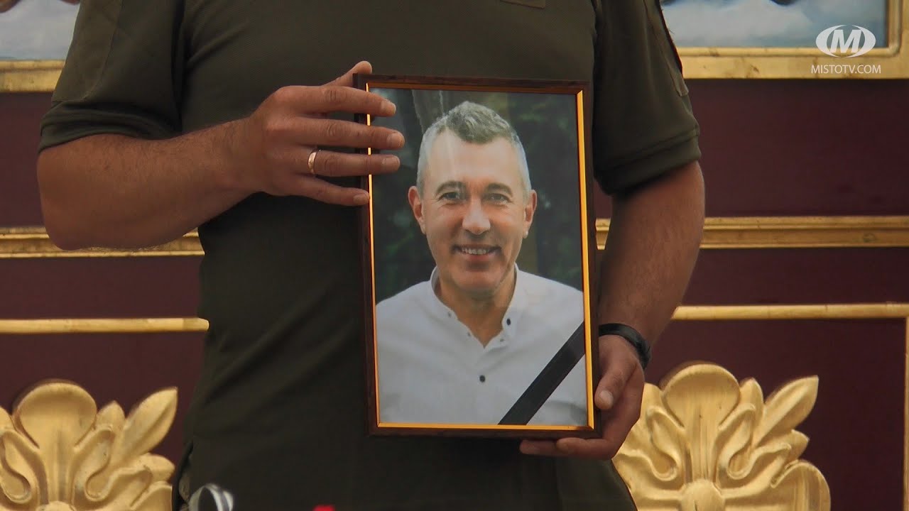 Прощання із Героєм Олександром Свідером