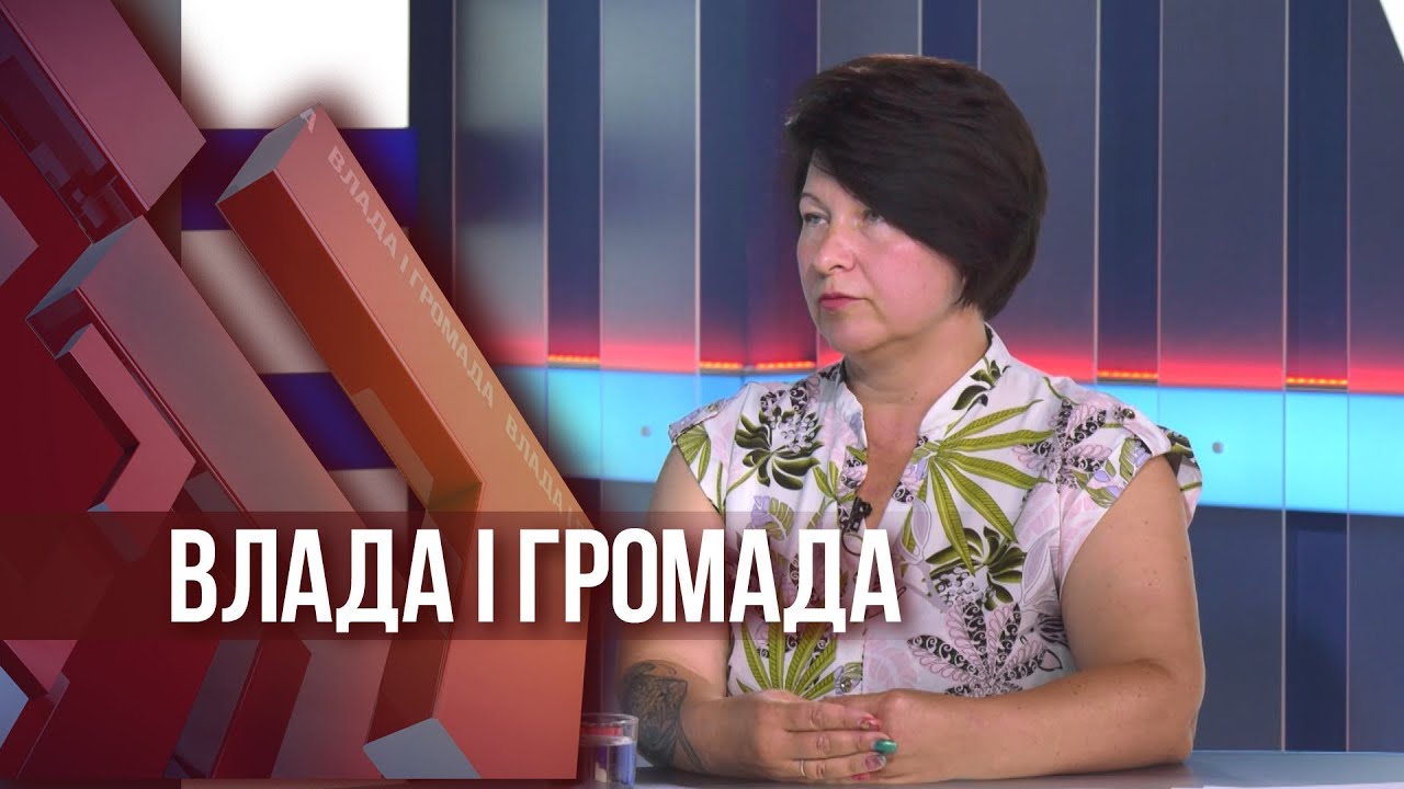 Влада і громада: Відділ підтримки сім’ї та координації надання соціальних послуг