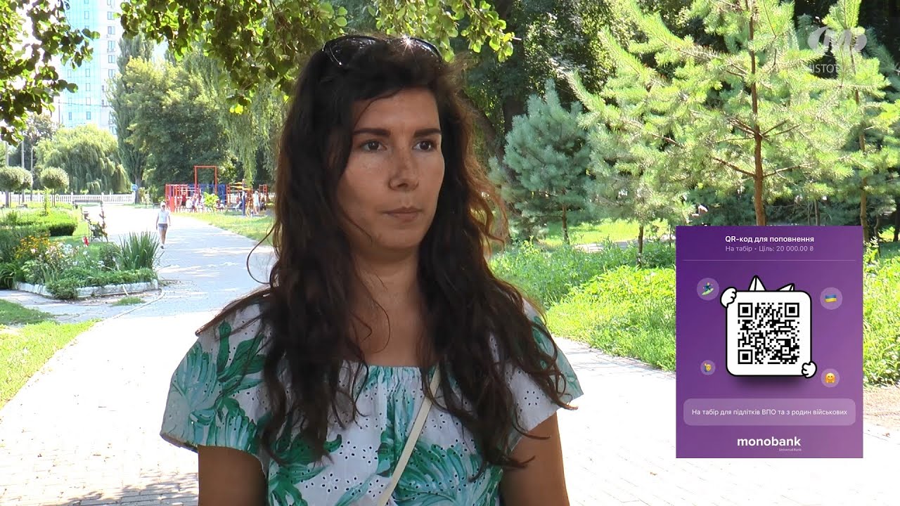 Табір для підлітків, які постраждали від війни