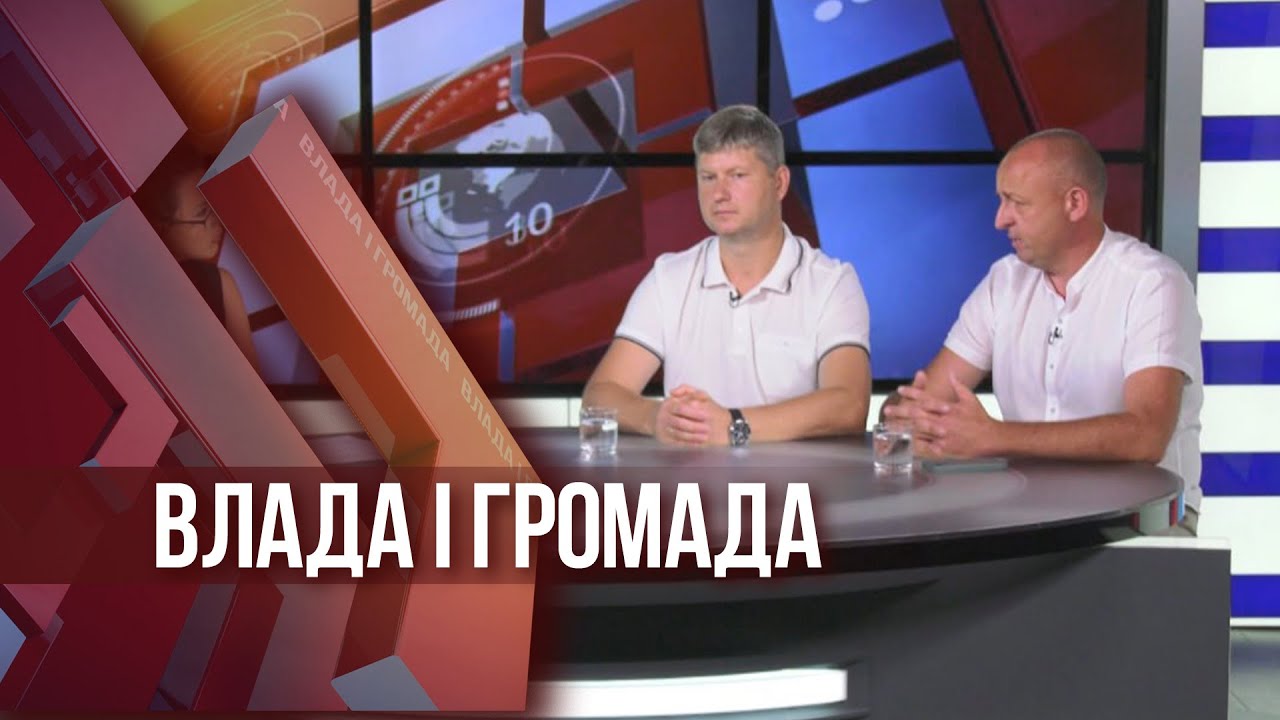 Влада і громада: “Бонуси” за легалізацію трудових відносин