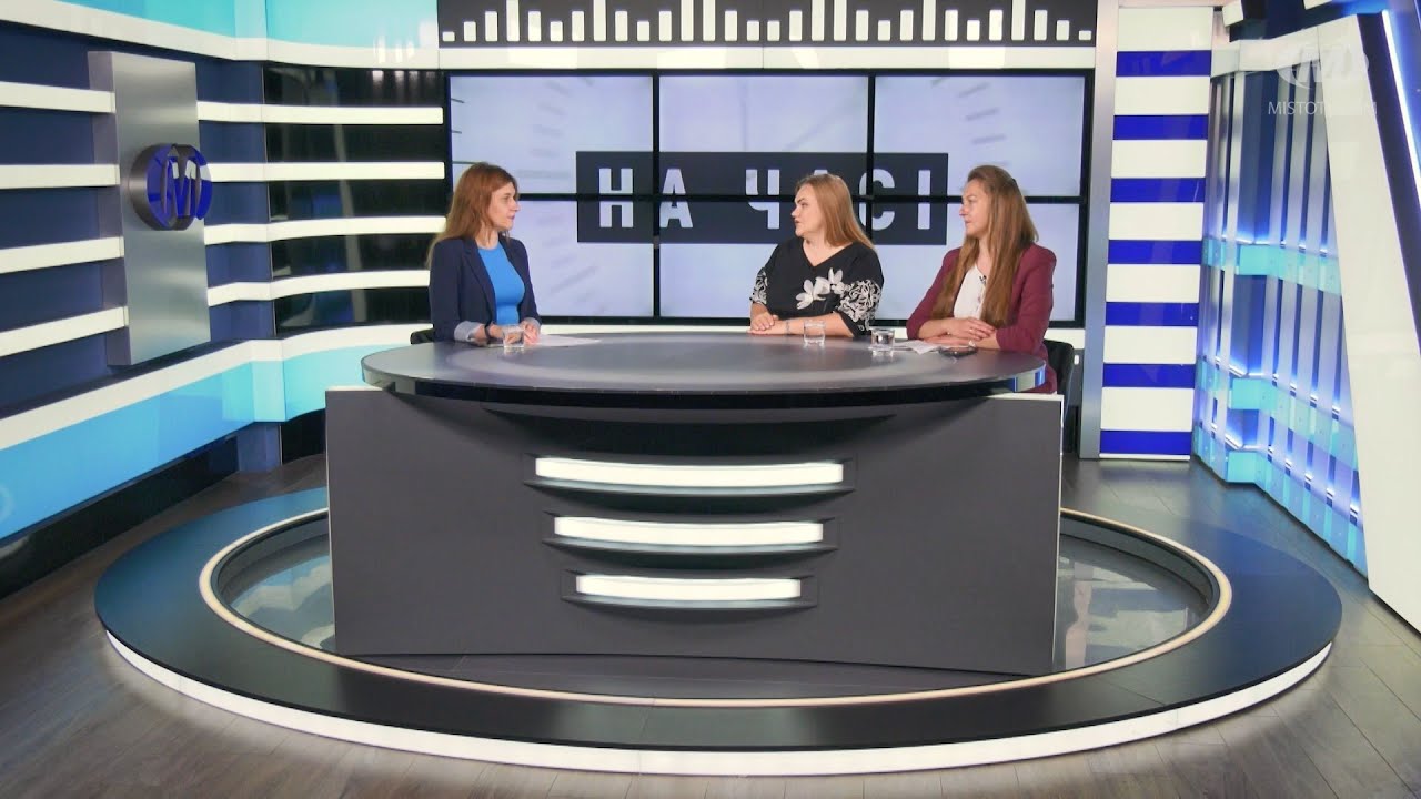 На часі: Адаптація до школи
