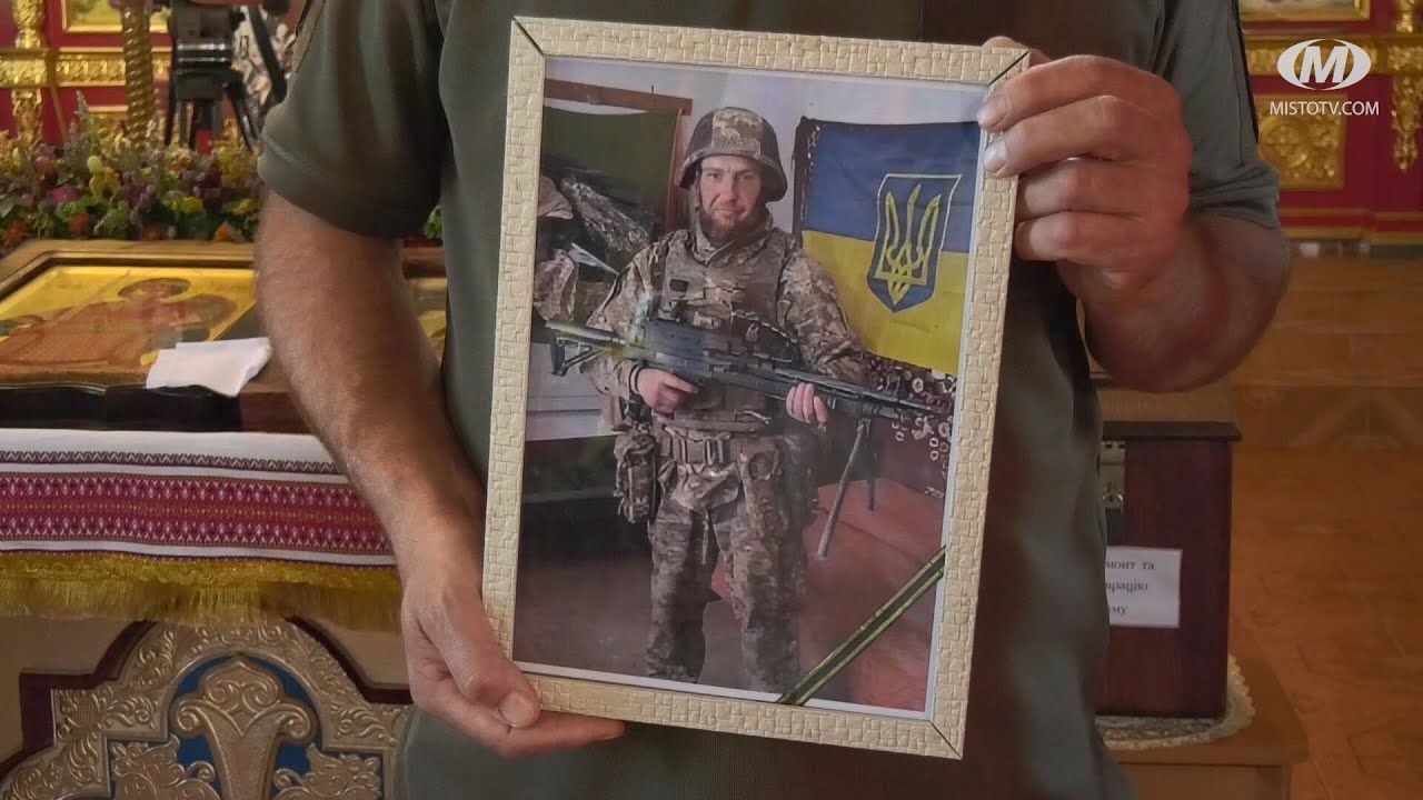 Попрощались із Борисом Захаруком