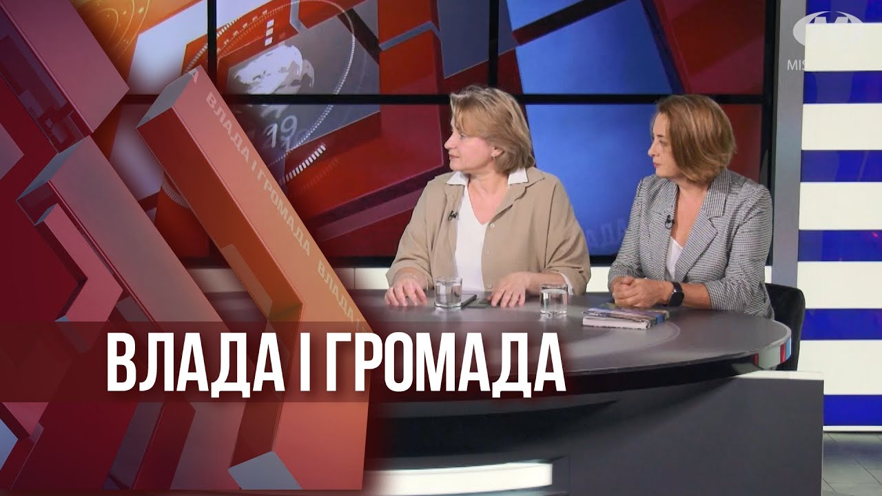 Влада і громада: Екомережа Хмельницької громади