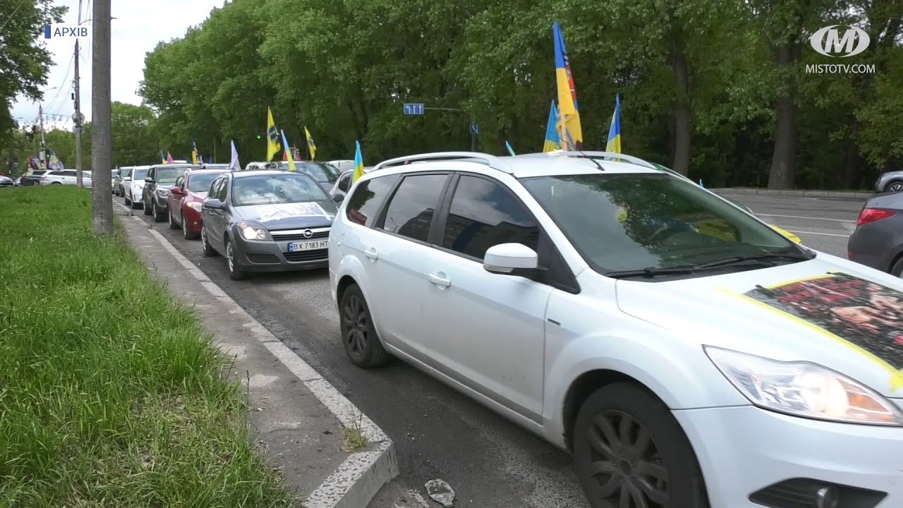 Підтримай військовополонених та зниклих безвісти