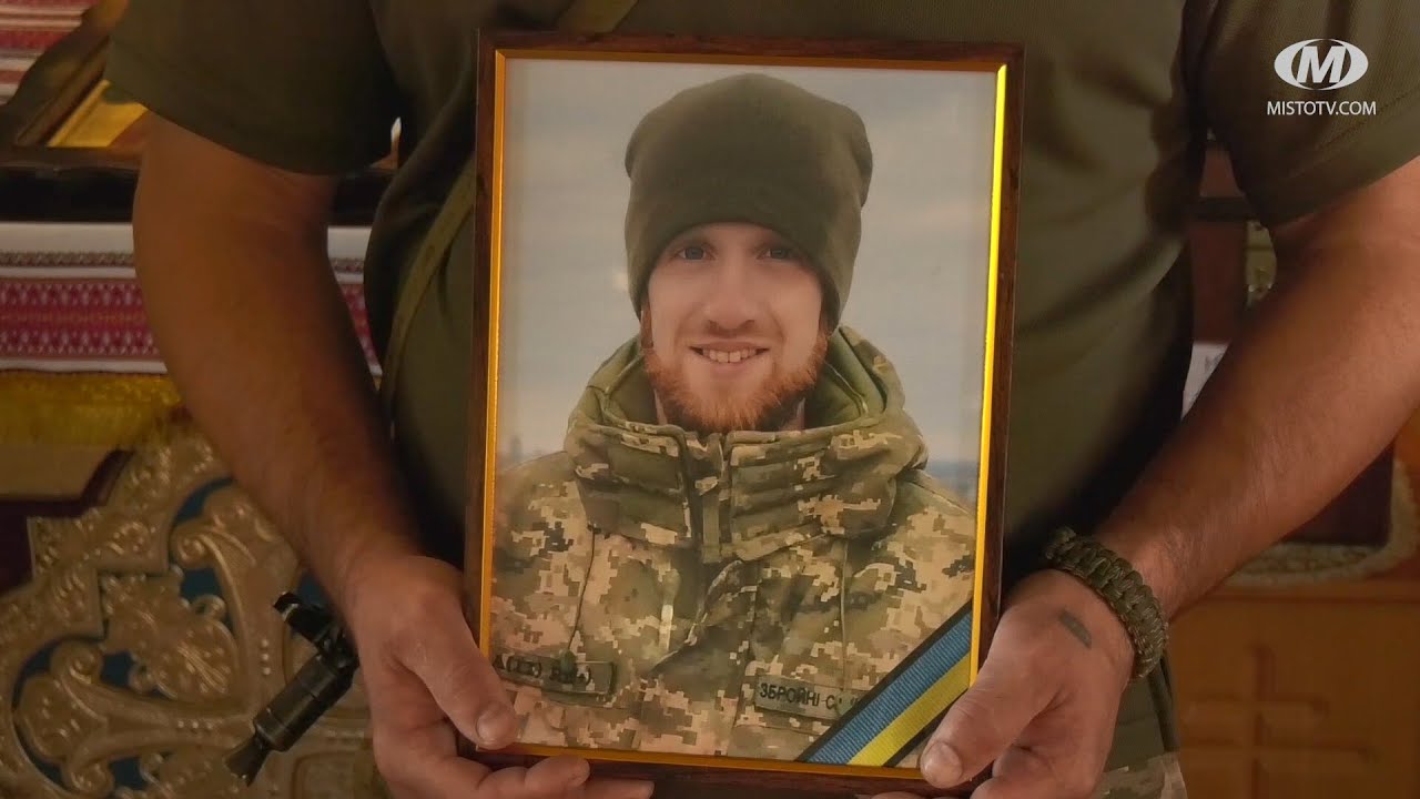 Прощання із Героєм Іваном Карпалюком