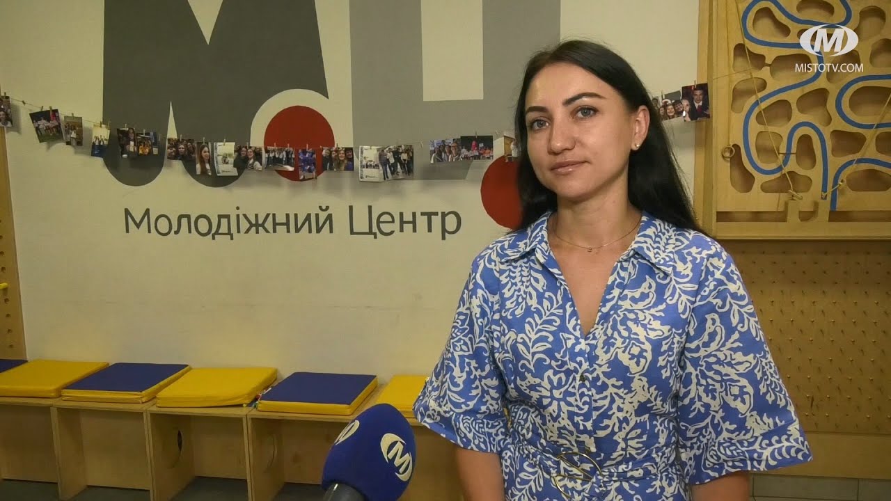 Урбанрух «У міста є Я»