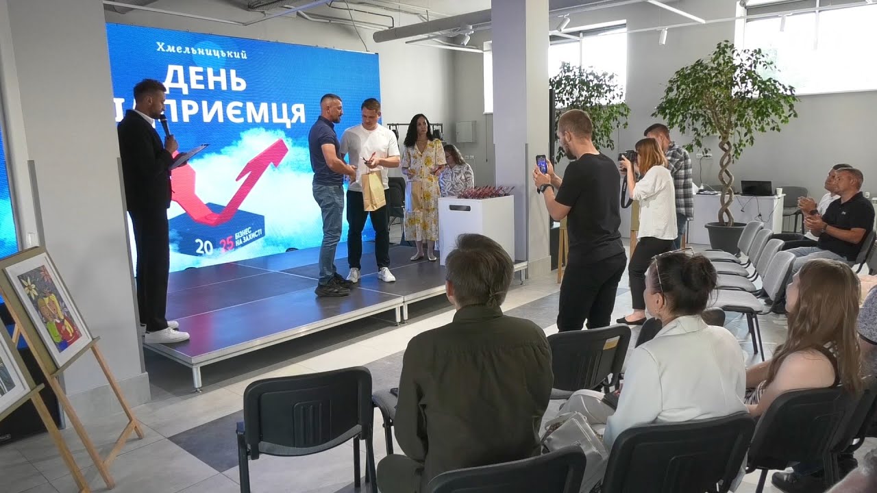 Підприємців вітали з професійним святом
