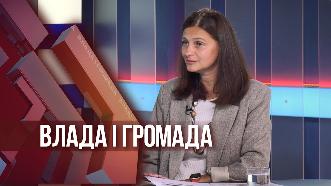 Влада і громада: Контакт-центр міської ради