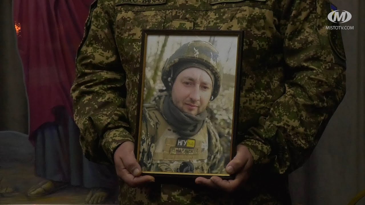 Прощання із Героєм Дмитром Гладким