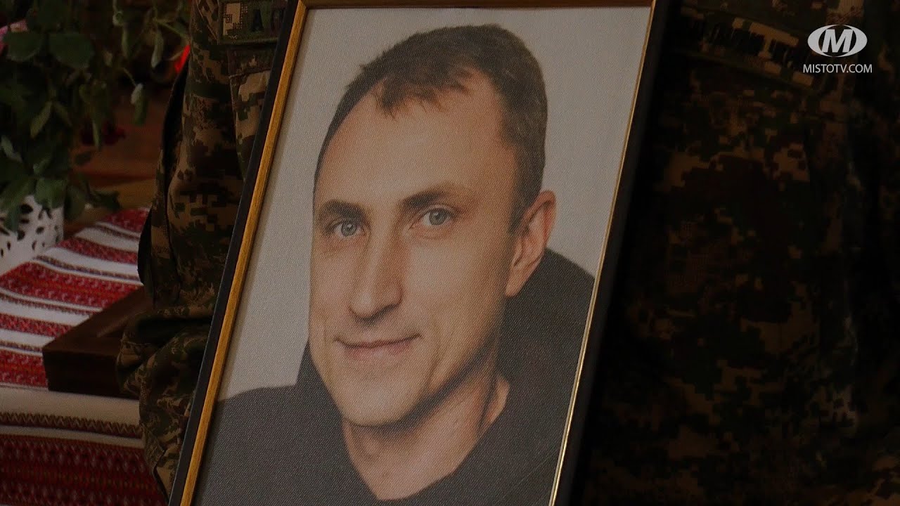 Прощання із Героєм Олегом Козаком