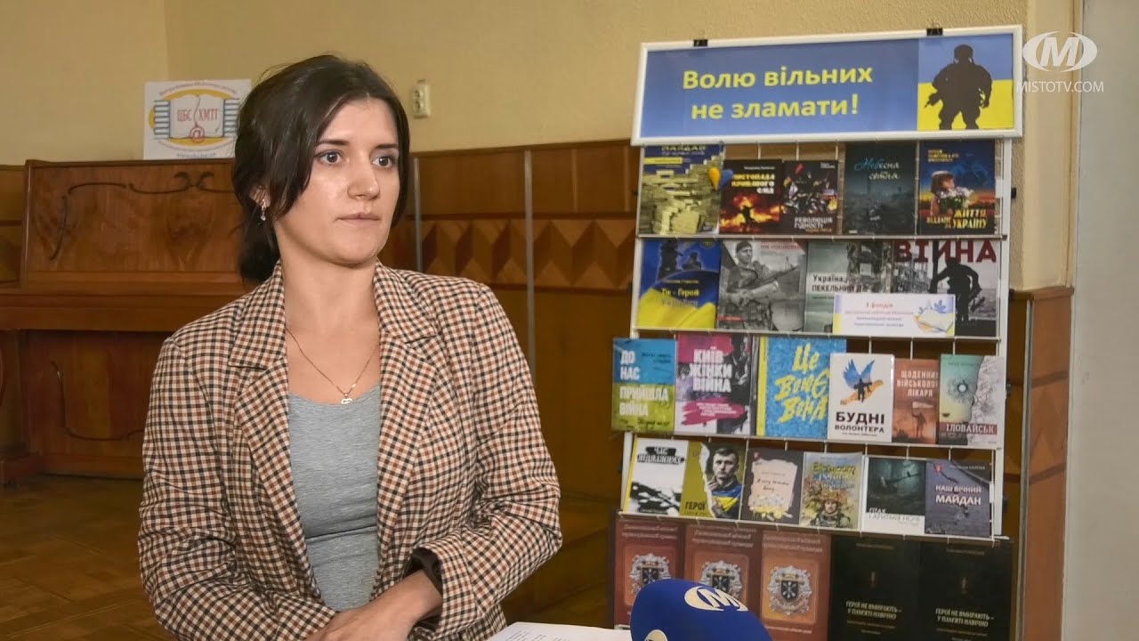Слово єднає