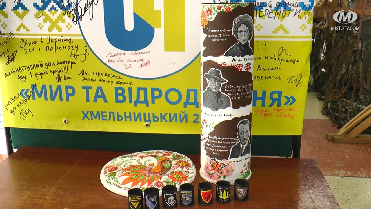 Благодійний розіграш