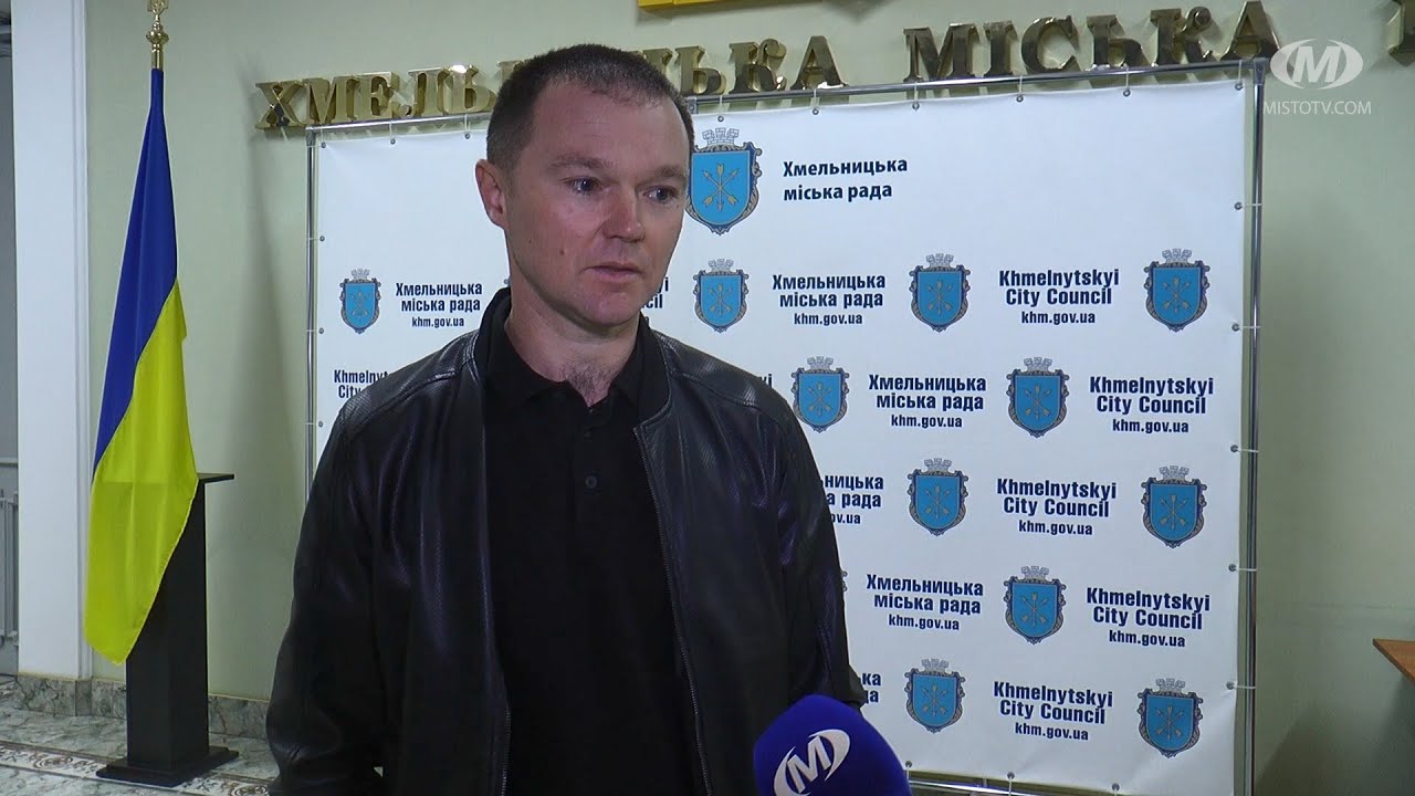 Депутатський день