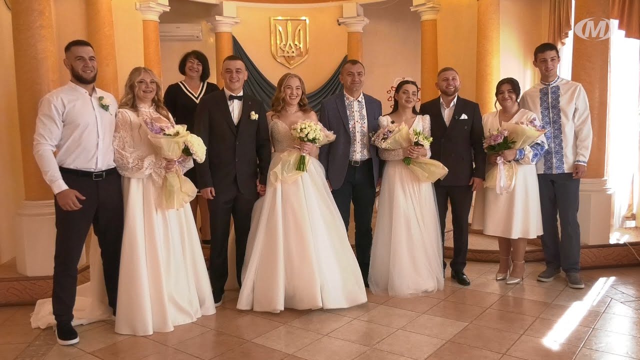 Одружені у День міста