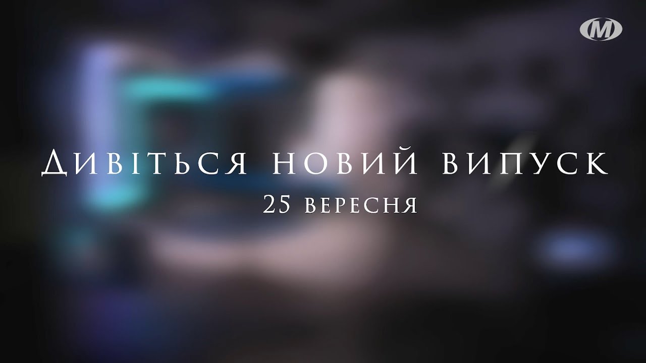 Анонс програми “Шахрайство. net”