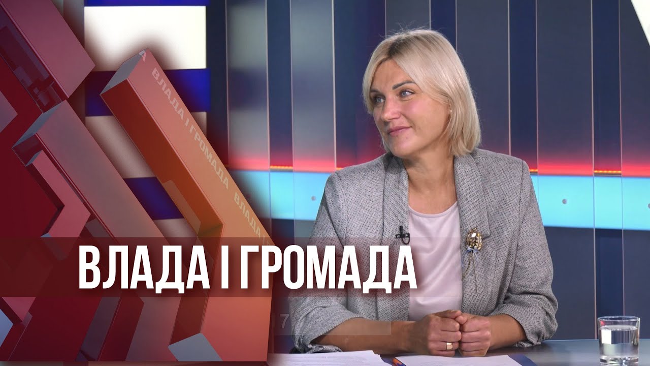 Влада і громада: Пільги на житлово-комунальні послуги та інші пільги з місцевого бюджету