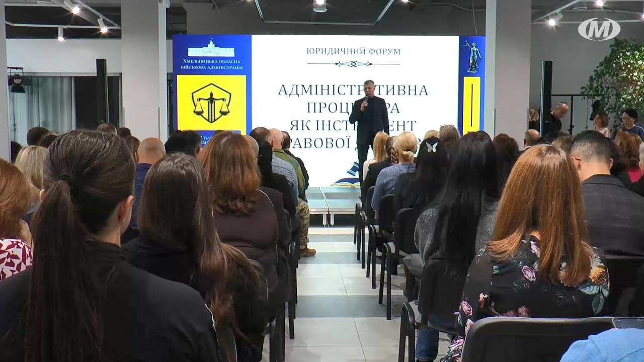 День юриста
