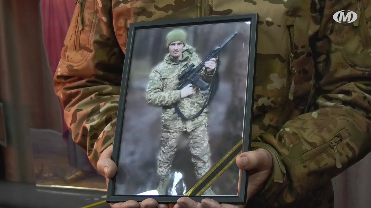 Прощання із Героєм Олексієм Давиденком